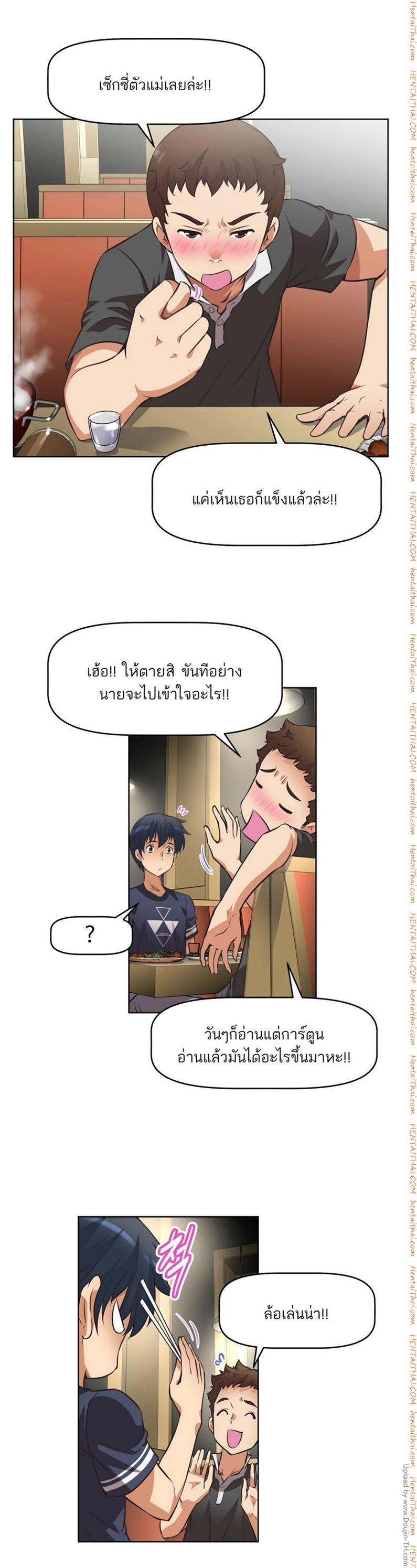 เธญเนเธฒเธเธกเธฑเธเธเธฐ